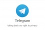 Analizamos Telegram, el sustituto perfecto de WhatsApp