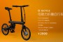 QiCyle, la bicicleta inteligente de Xiaomi por 400 euros